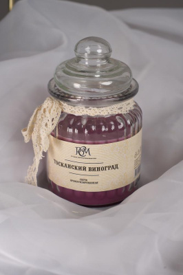 Арома свеча Тосканский виноград